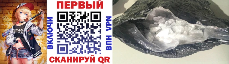KRAKEN ссылка  наркошоп  Белая Калитва  Амфетамин VHQ 