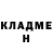 КЕТАМИН VHQ Lina 2017