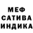 МЕТАДОН белоснежный Mary Ignatova