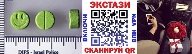 Экстази 300 mg  KRAKEN ссылка  Белая Калитва 