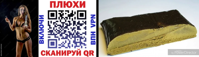 ГАШ Изолятор  блэк спрут вход  Белая Калитва  цена  