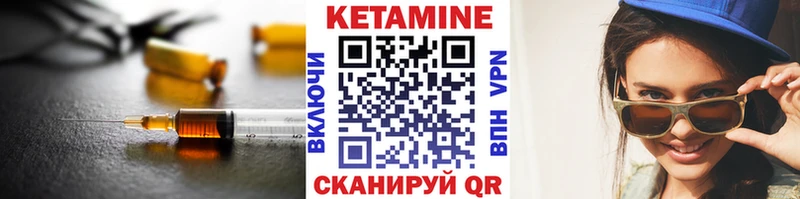 продажа наркотиков Белая Калитва гидра tor Кетамин ketamine
