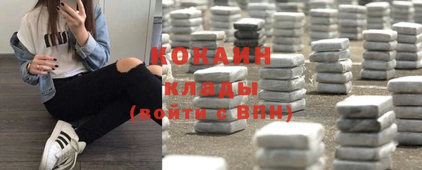 кокаин премиум Белокуриха