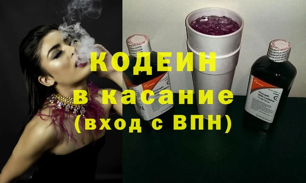 кокаин премиум Белокуриха