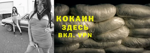 кокаин премиум Белокуриха