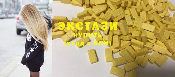 марки lsd Белоозёрский