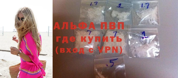 кокаин премиум Балабаново