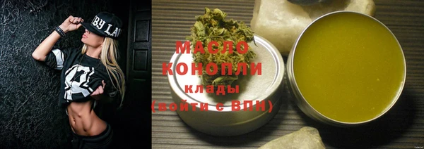 марки lsd Белоозёрский