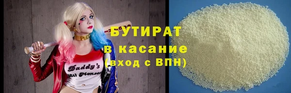 кокаин премиум Белокуриха