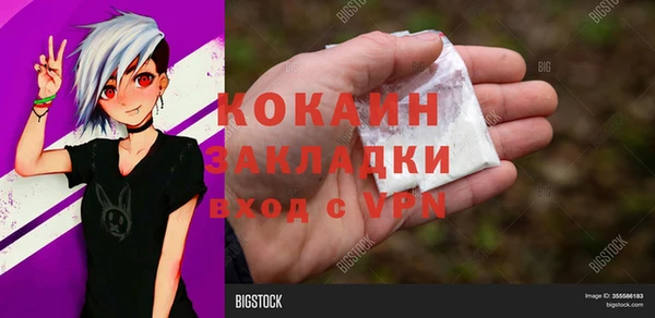 марки lsd Белоозёрский
