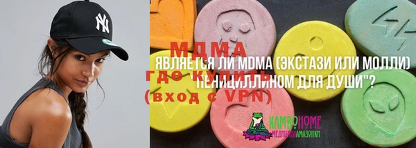 кокаин колумбия Беломорск