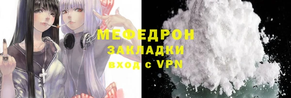 кокаин премиум Белокуриха