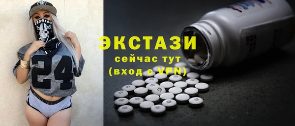 кокаин колумбия Беломорск