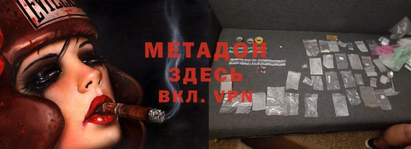 кокаин премиум Белокуриха