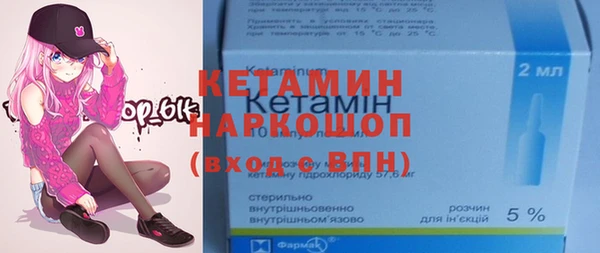кокаин премиум Белокуриха
