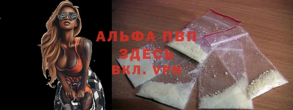 кокаин премиум Балабаново