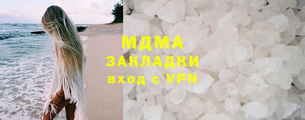 кокаин колумбия Беломорск