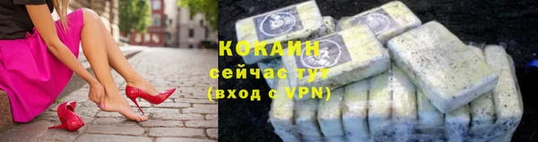 кокаин колумбия Беломорск