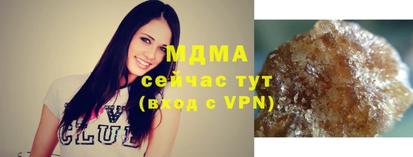 метадон Богородицк