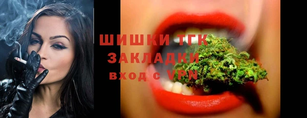 кокаин премиум Белокуриха