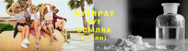 прущая мука Балахна