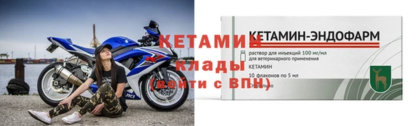 кокаин колумбия Беломорск