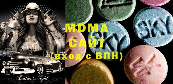 марки lsd Белоозёрский