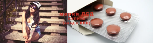 марки lsd Белоозёрский