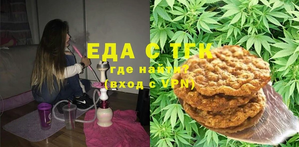кокаин колумбия Беломорск