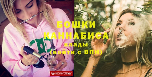 кокаин премиум Белокуриха