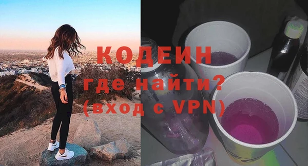 кокаин премиум Белокуриха