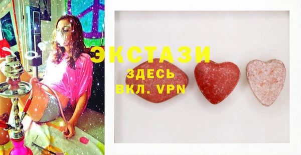 марки lsd Белоозёрский