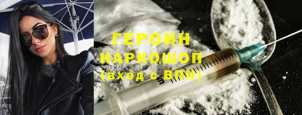 кокаин премиум Белокуриха