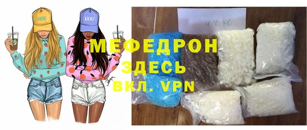 кокаин колумбия Беломорск