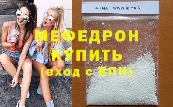 марки lsd Белоозёрский