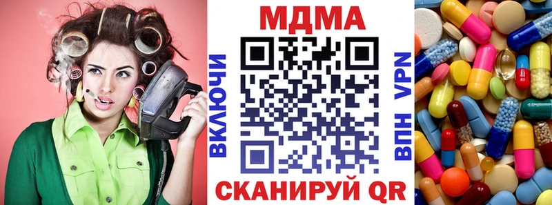 МДМА VHQ  закладки  Белая Калитва 