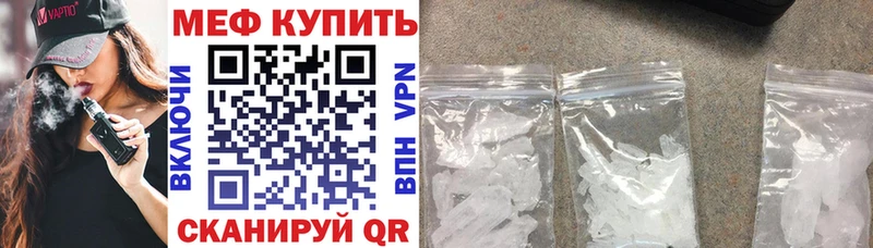 где можно купить   Белая Калитва  Меф mephedrone 